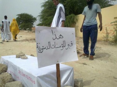 صورة من الجنازة الرمزية للمؤسسات الدستورية في موريتانيا