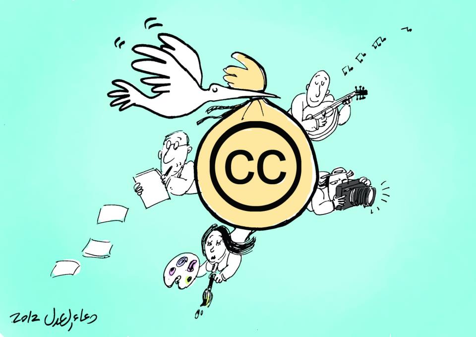 المشاع الإبداعي. رسم دعاء العدل. من صفحة فيسبوك لمؤسسة التعبير الرقمي العربي أضِف.
