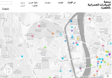 منصة المبادرات العمرانية بالقاهرة