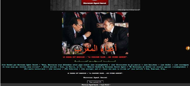 Bild der gehackten Seite der Industrie- und Handelskammer - Aufnahme von Baba Ould Deye auf Facebook