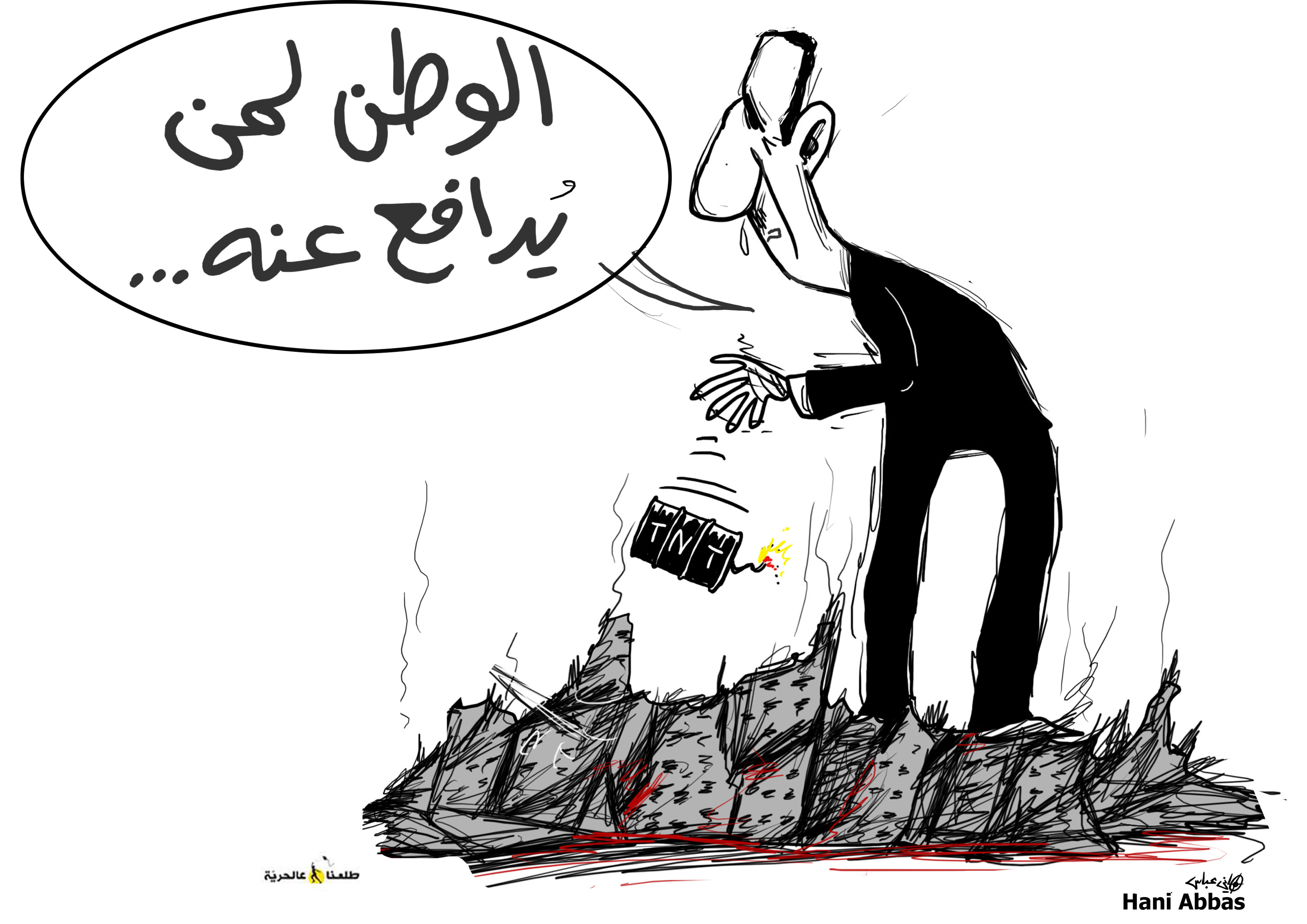 اللوحة من صفحة الفنان السوري الفلسطيني هاني عباس على فيسبوك
